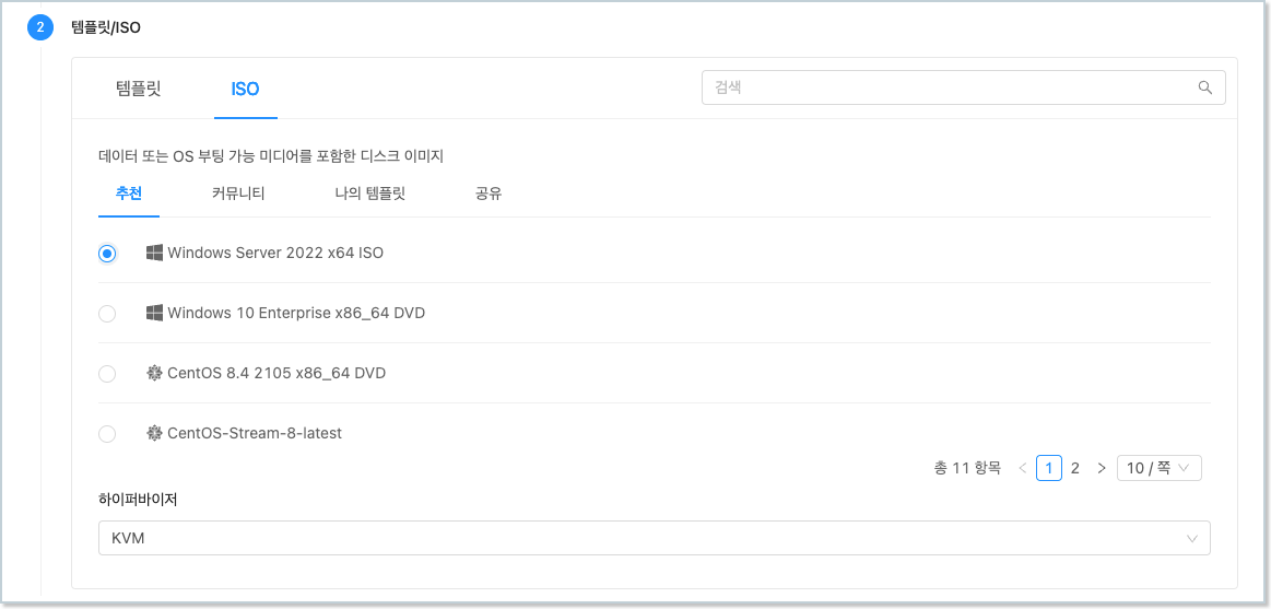 windows-06-vm-deploy-image